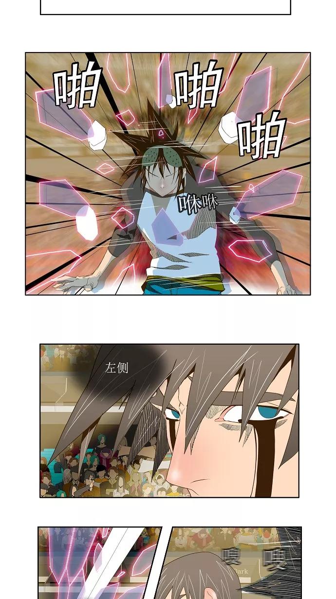 高校之神 - 第68话 - 第23张图