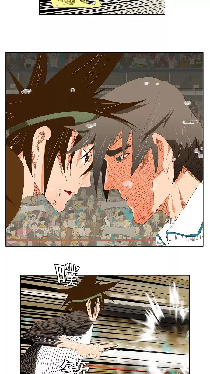 高校之神 - 第68话 - 第11张图