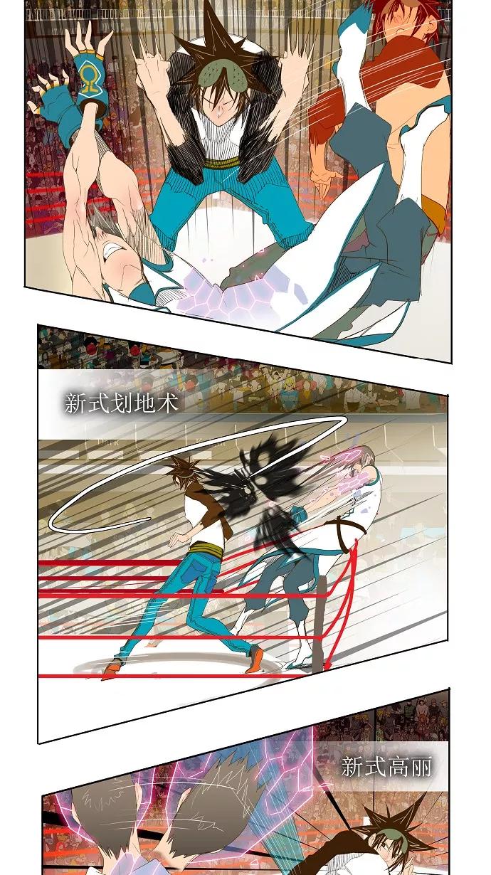 高校之神 - 第68话 - 第32张图