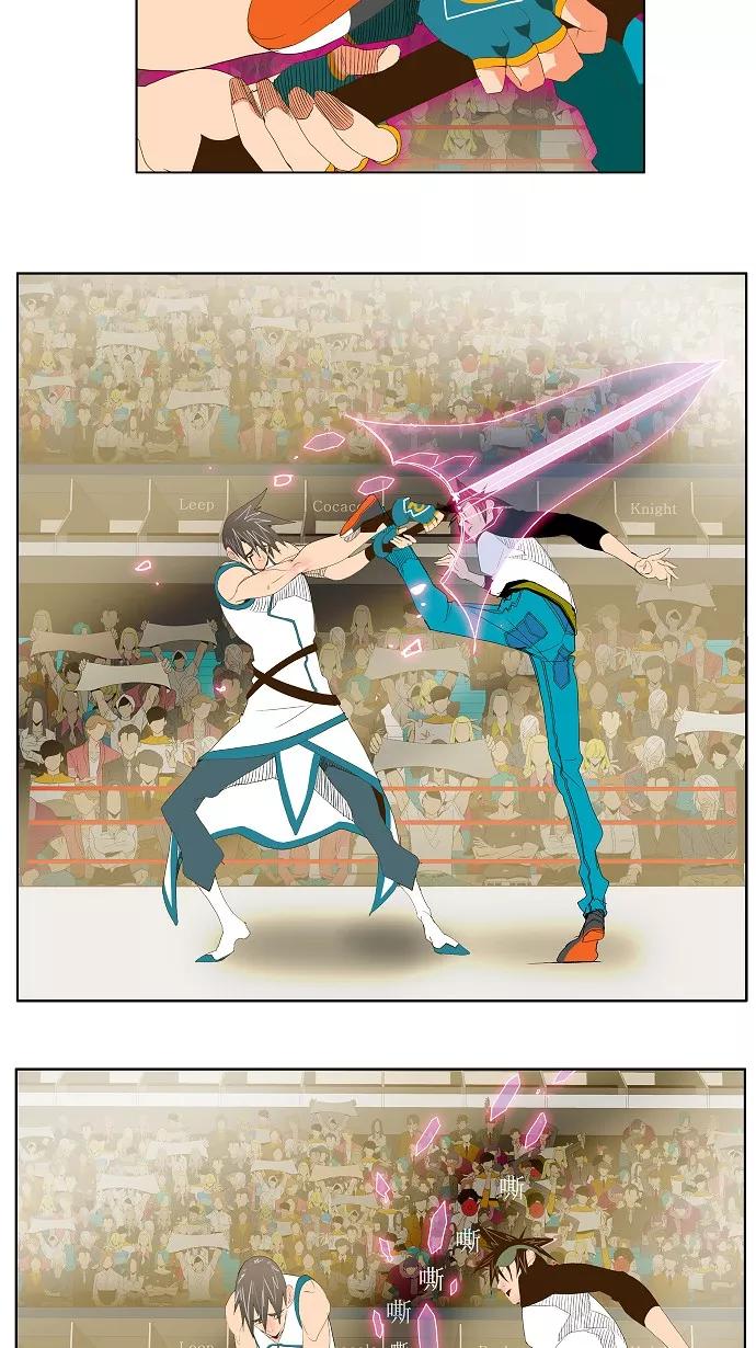 高校之神 - 第68话 - 第26张图