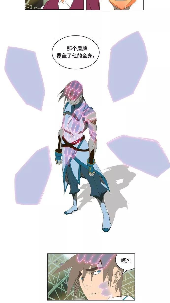 高校之神 - 第68话 - 第15张图