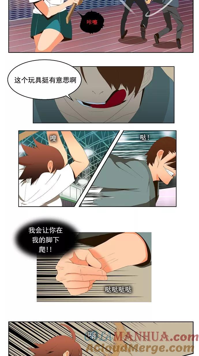 高校之神 - [第1部 与神一搏] 第6话 - 第19张图