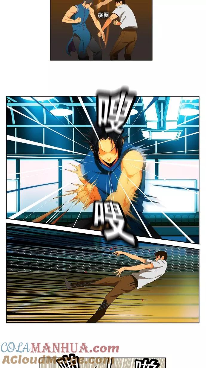 高校之神 - [第1部 与神一搏] 第6话 - 第15张图