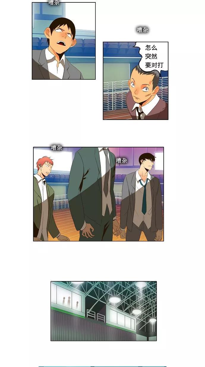 高校之神 - [第1部 与神一搏] 第6话 - 第2张图