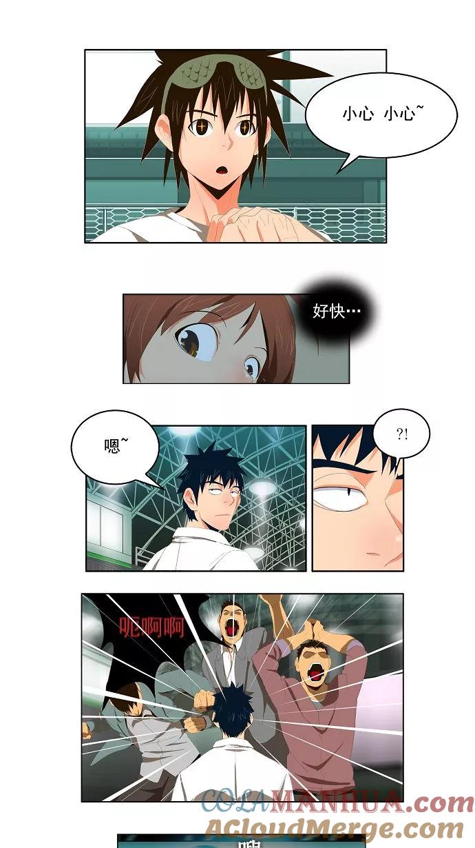 高校之神 - [第1部 与神一搏] 第6话 - 第23张图