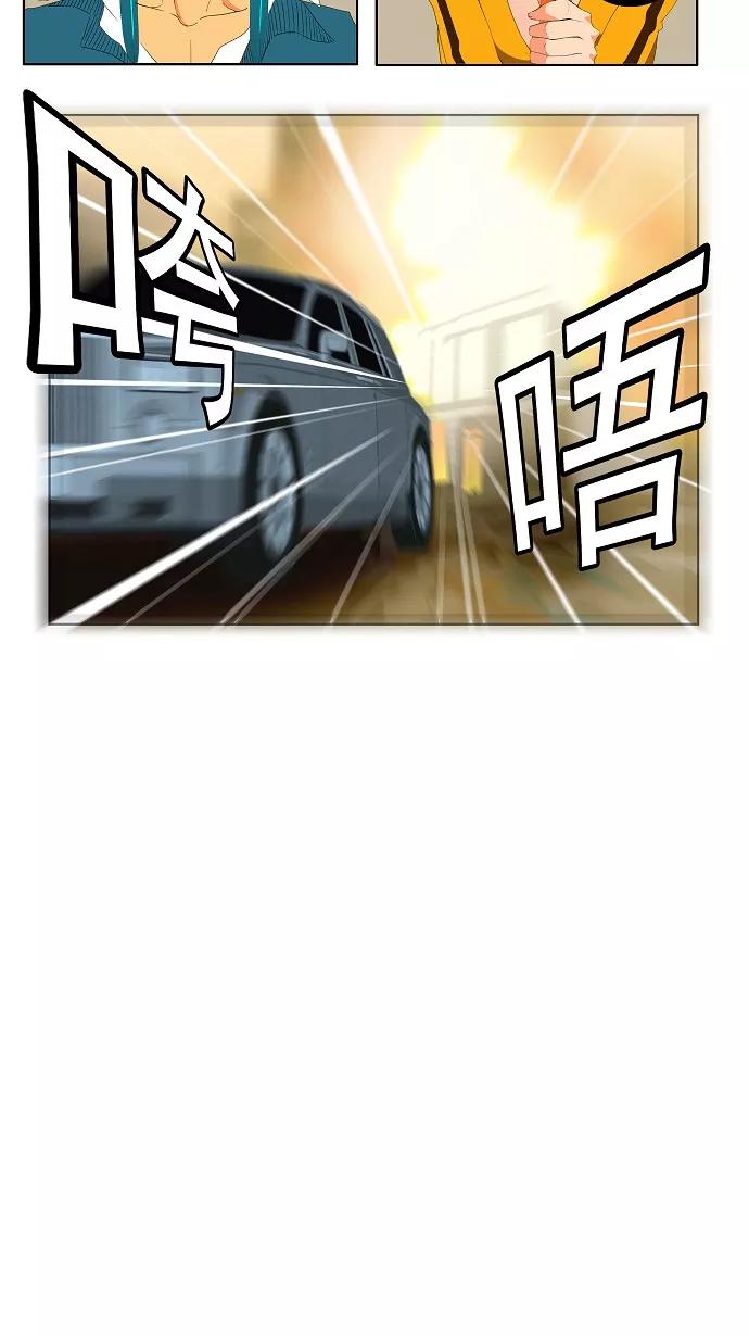 高校之神 - [第2部 全国联赛] 第69话 - 第32张图