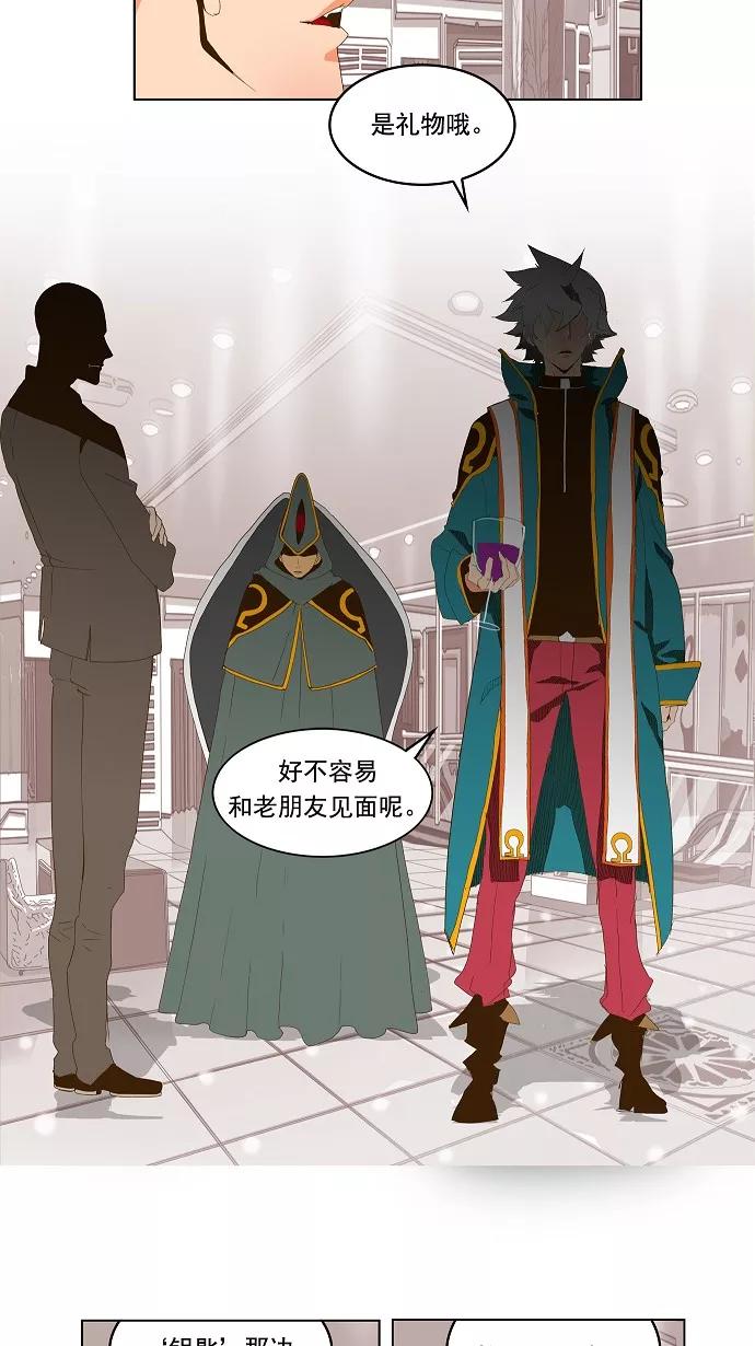 高校之神 - [第2部 全国联赛] 第69话 - 第18张图