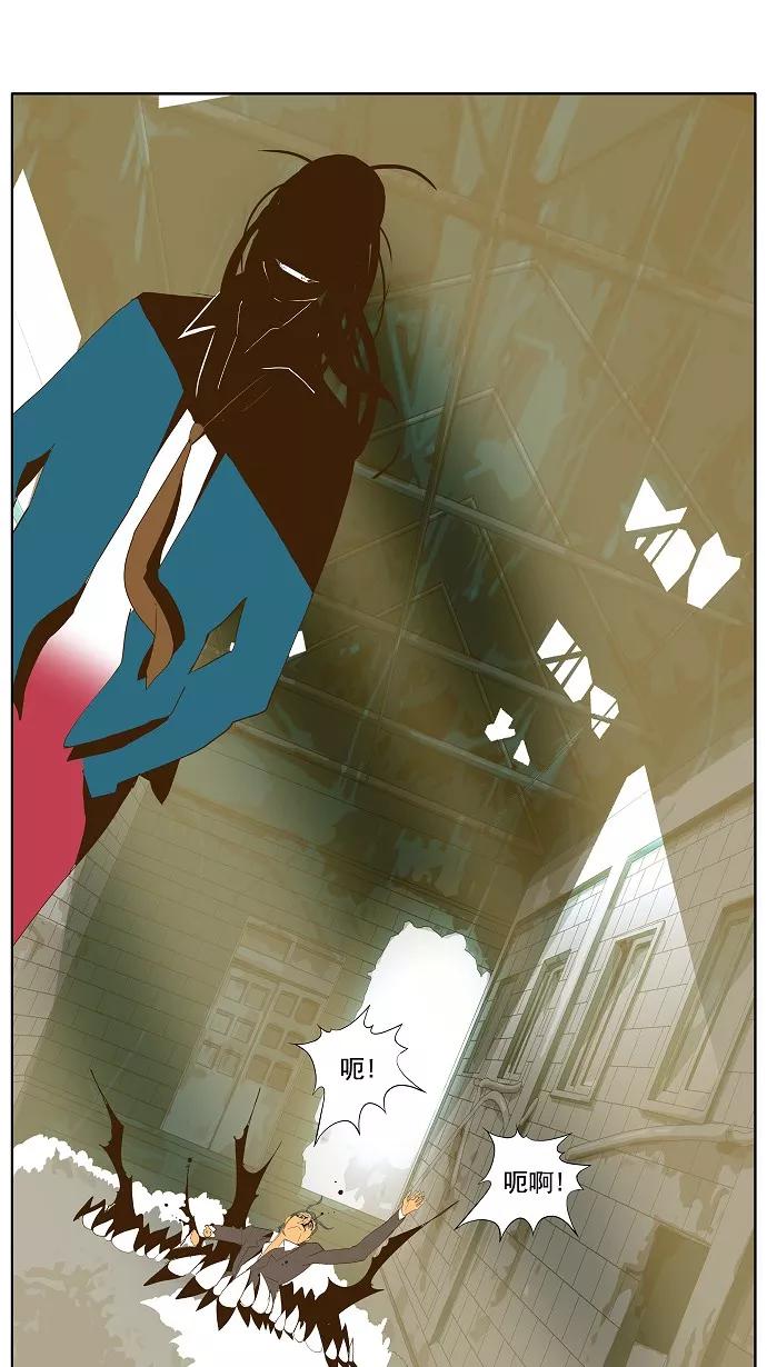 高校之神 - [第2部 全国联赛] 第69话 - 第28张图