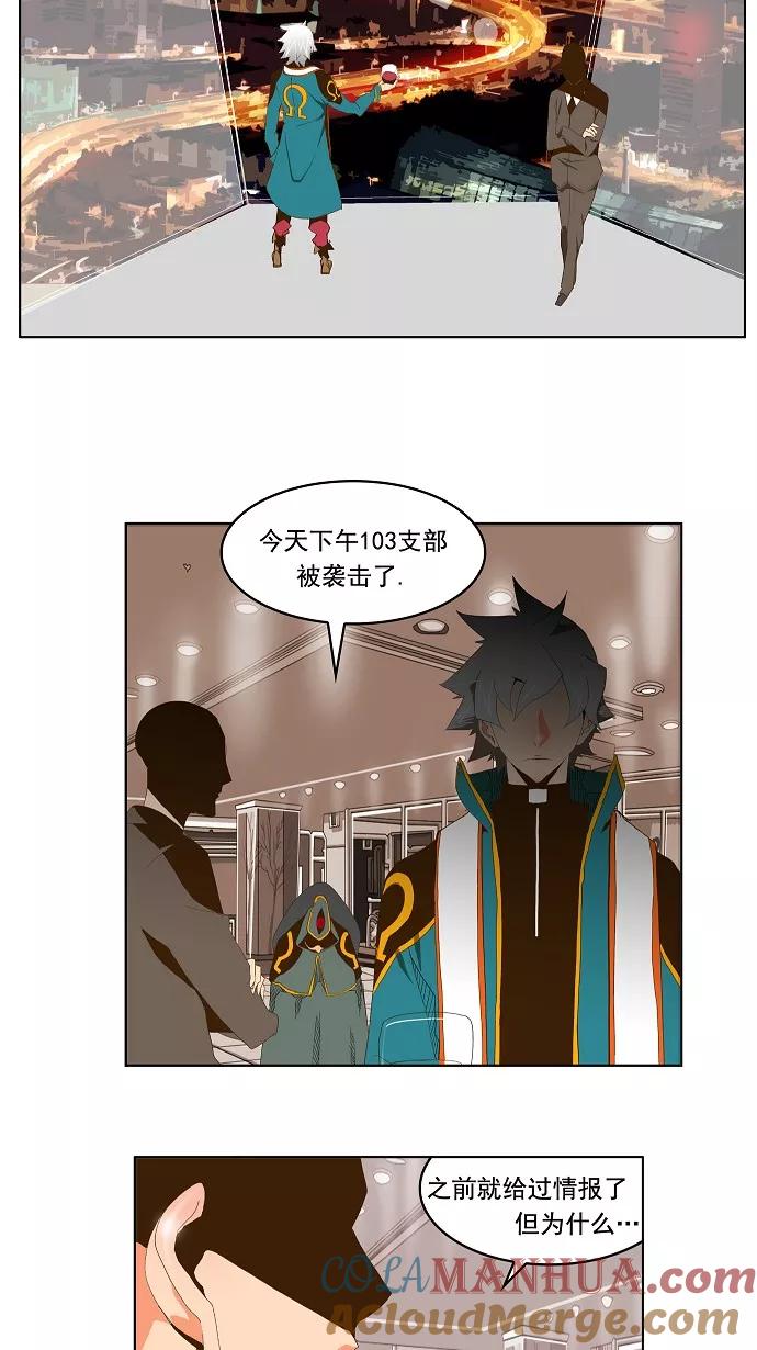 高校之神 - [第2部 全国联赛] 第69话 - 第17张图