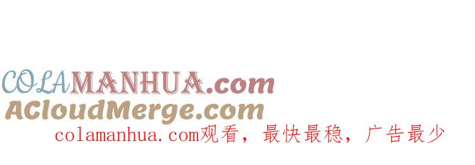 高校之神 - [第2部 全国联赛] 第69话 - 第41张图