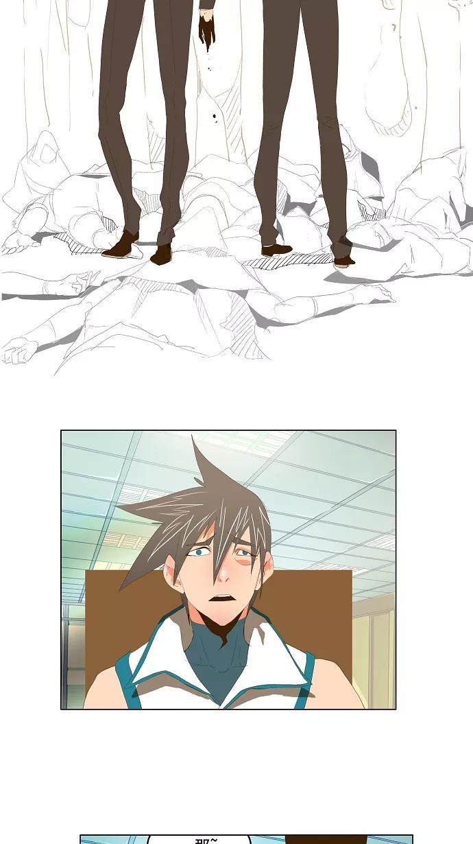 高校之神 - [第2部 全国联赛] 第69话 - 第14张图