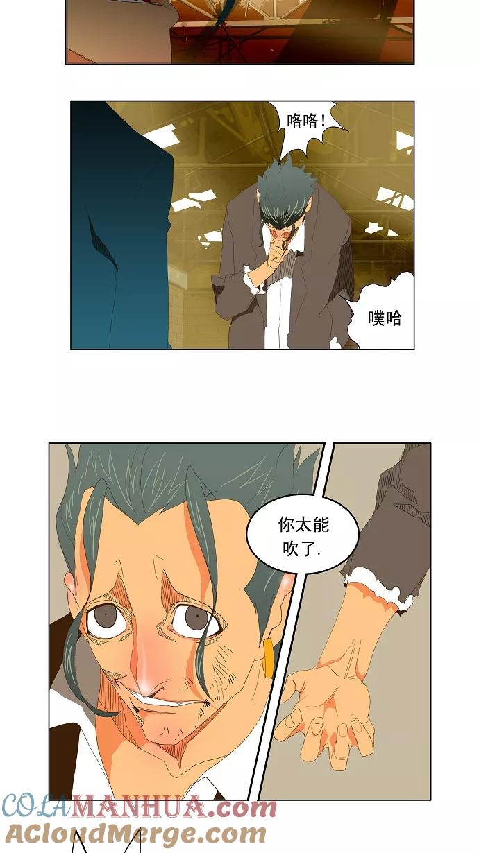 高校之神 - [第2部 全国联赛] 第69话 - 第25张图