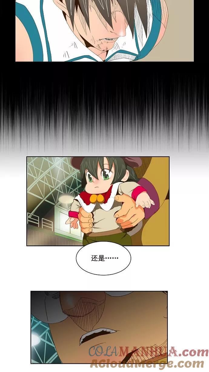 高校之神 - [第2部 全国联赛] 第70话 - 第11张图