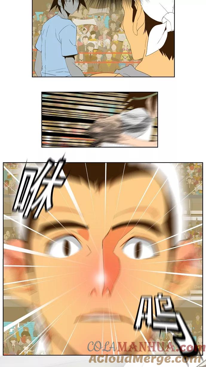 高校之神 - [第2部 全国联赛] 第70话 - 第17张图