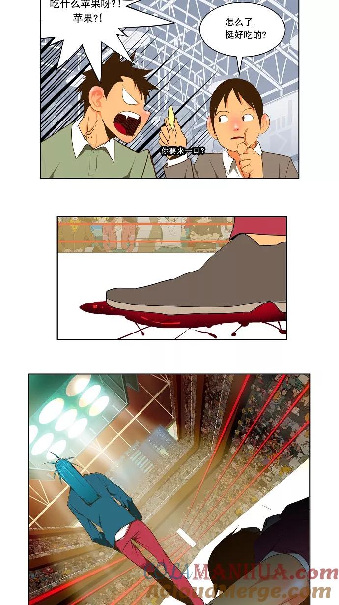 高校之神 - [第2部 全国联赛] 第70话 - 第33张图