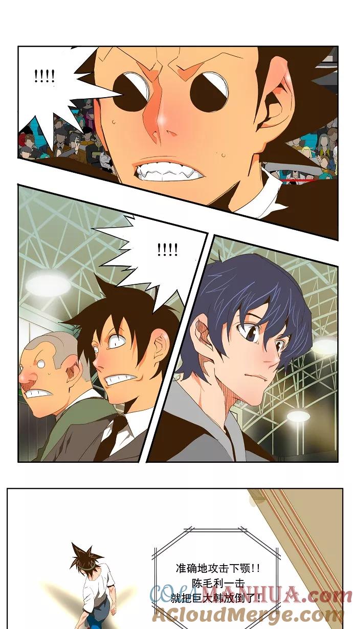 高校之神 - [第2部 全国联赛] 第70话 - 第13张图