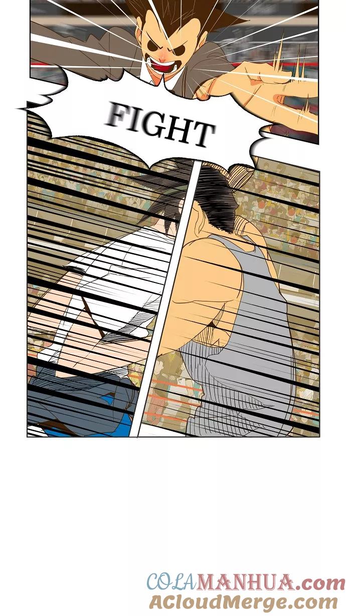 高校之神 - [第2部 全国联赛] 第70话 - 第23张图