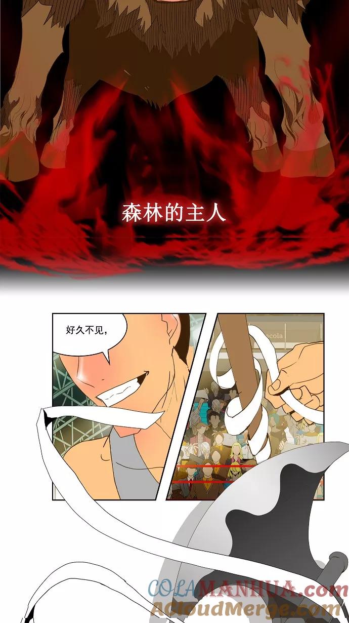 高校之神 - [第2部 全国联赛] 第70话 - 第21张图