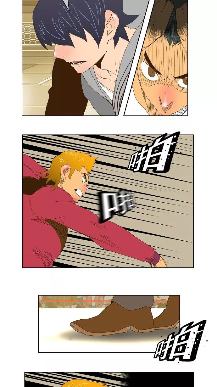 高校之神 - [第2部 全国联赛] 第71话 - 第26张图