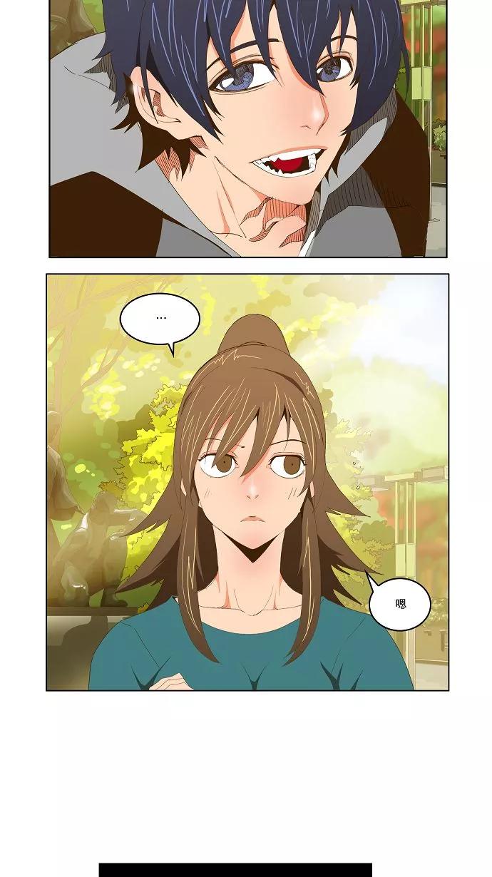 高校之神 - [第2部 全国联赛] 第71话 - 第10张图