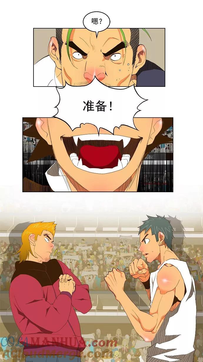 高校之神 - [第2部 全国联赛] 第71话 - 第17张图