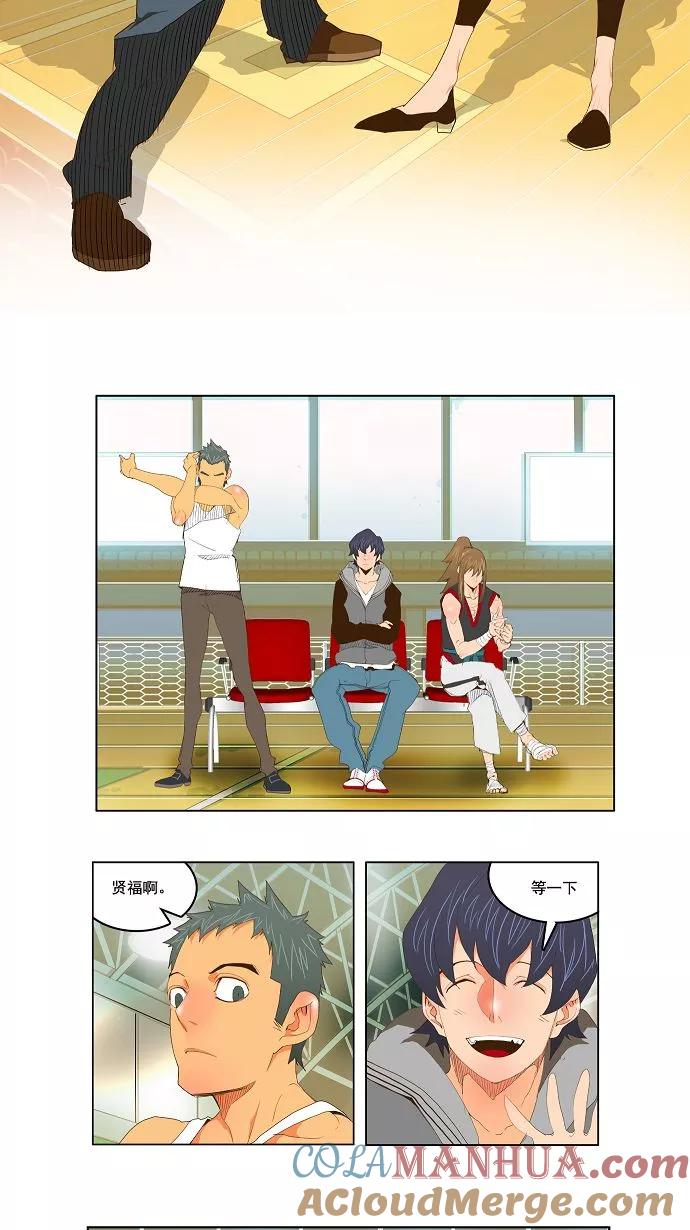 高校之神 - [第2部 全国联赛] 第71话 - 第13张图