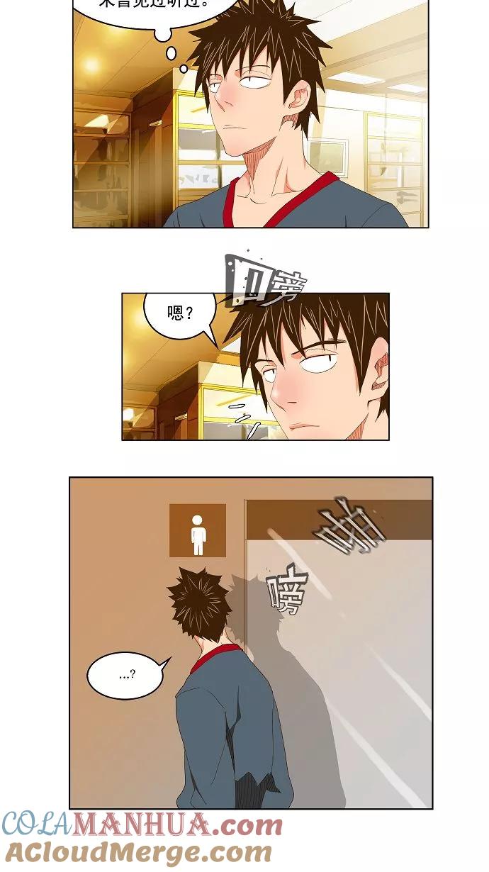 高校之神 - [第2部 全国联赛] 第72话 - 第13张图