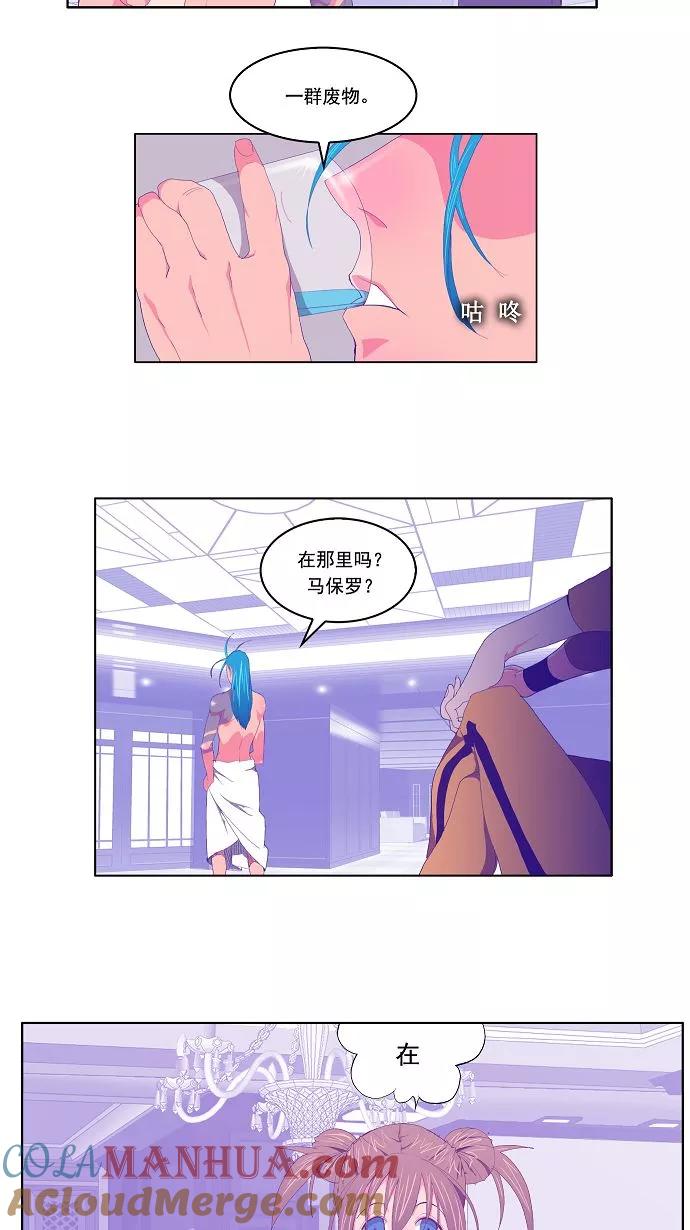 高校之神 - [第2部 全国联赛] 第72话 - 第7张图