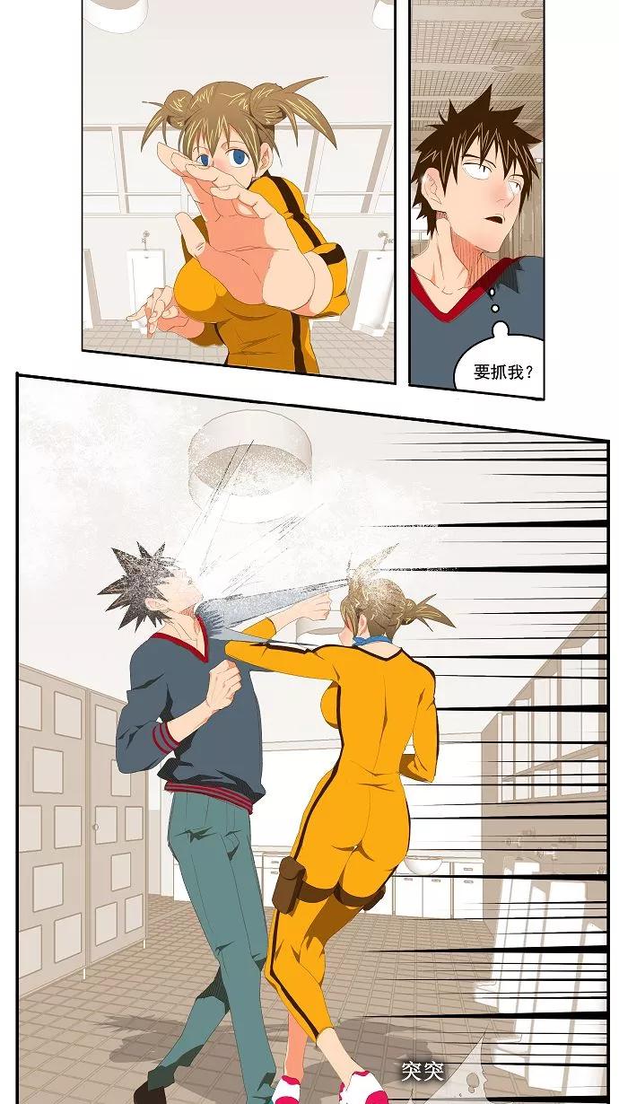 高校之神 - [第2部 全国联赛] 第72话 - 第20张图