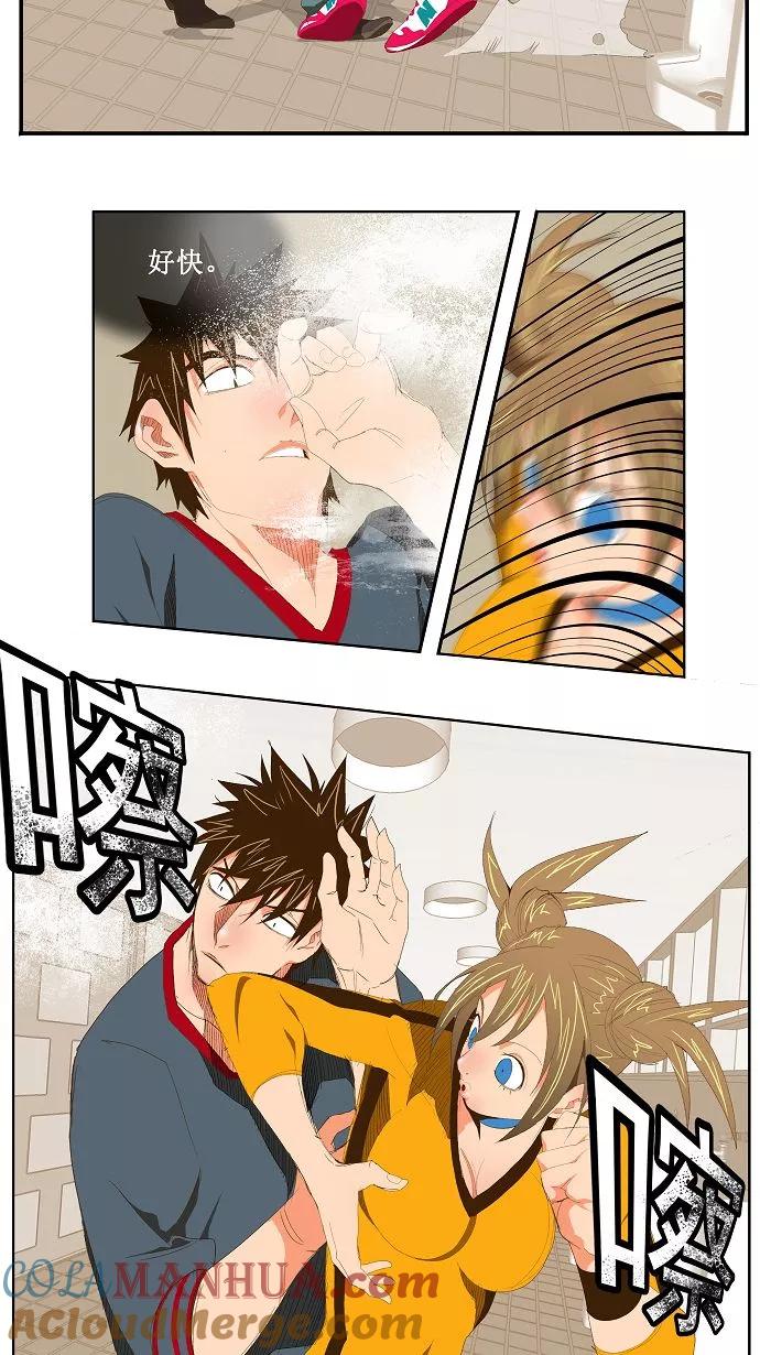 高校之神 - [第2部 全国联赛] 第72话 - 第21张图