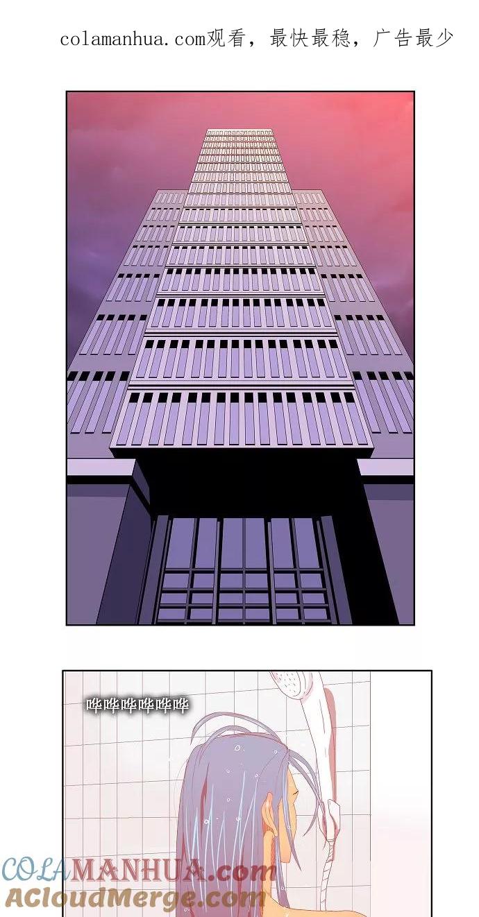 高校之神 - [第2部 全国联赛] 第72话 - 第1张图