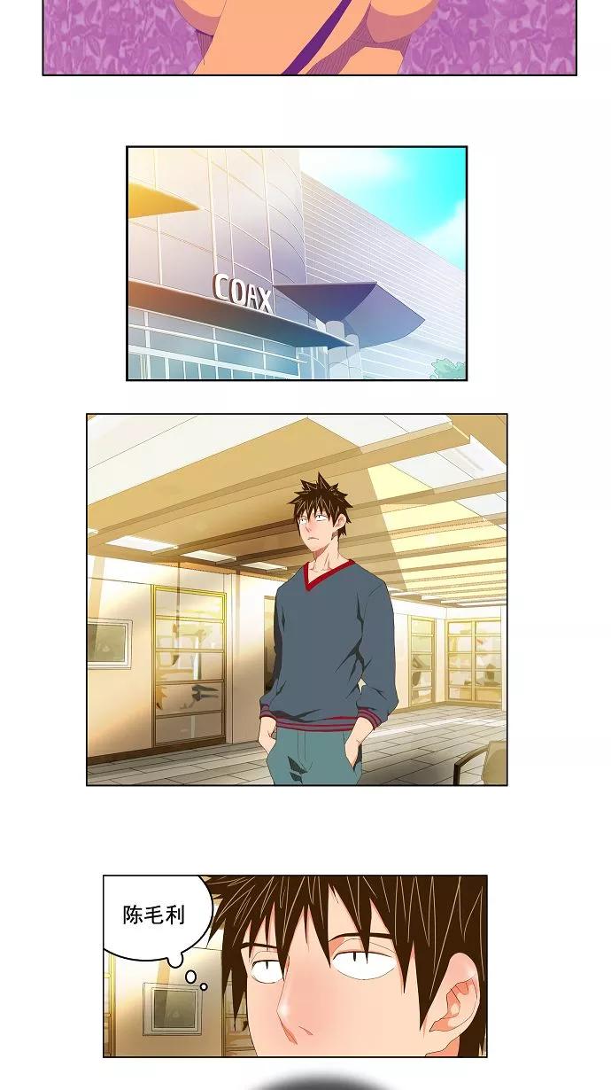 高校之神 - [第2部 全国联赛] 第72话 - 第10张图