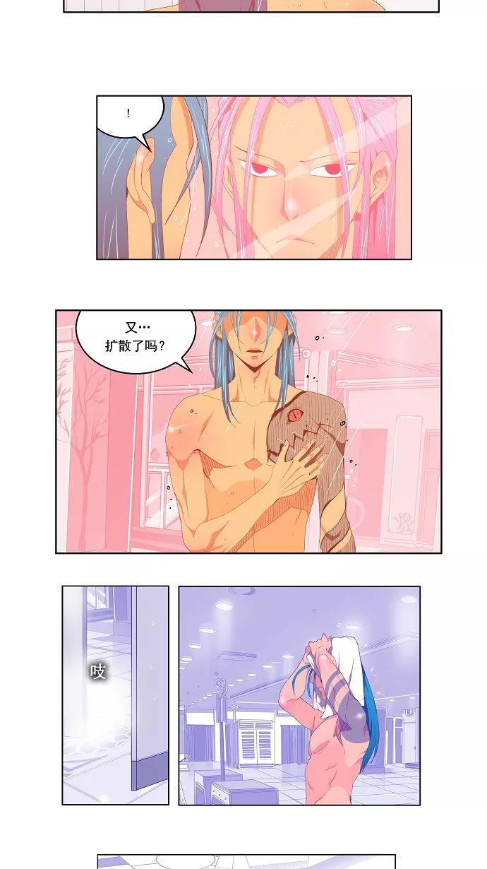 高校之神 - [第2部 全国联赛] 第72话 - 第2张图