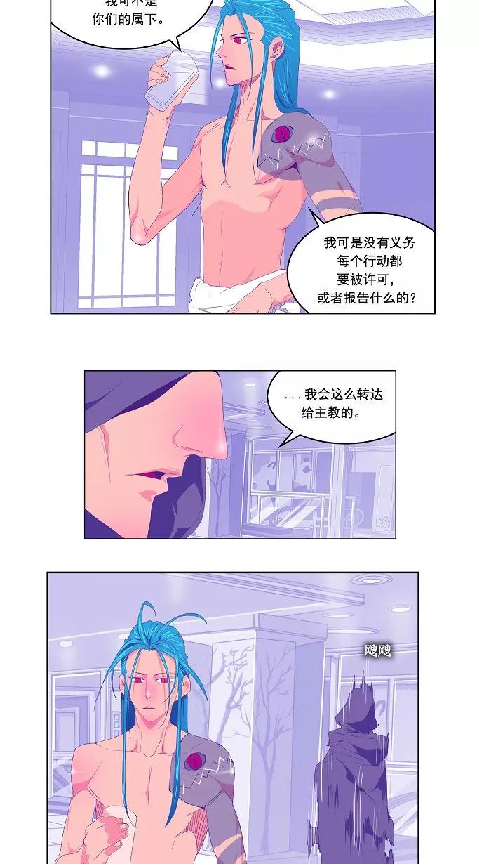 高校之神 - [第2部 全国联赛] 第72话 - 第6张图