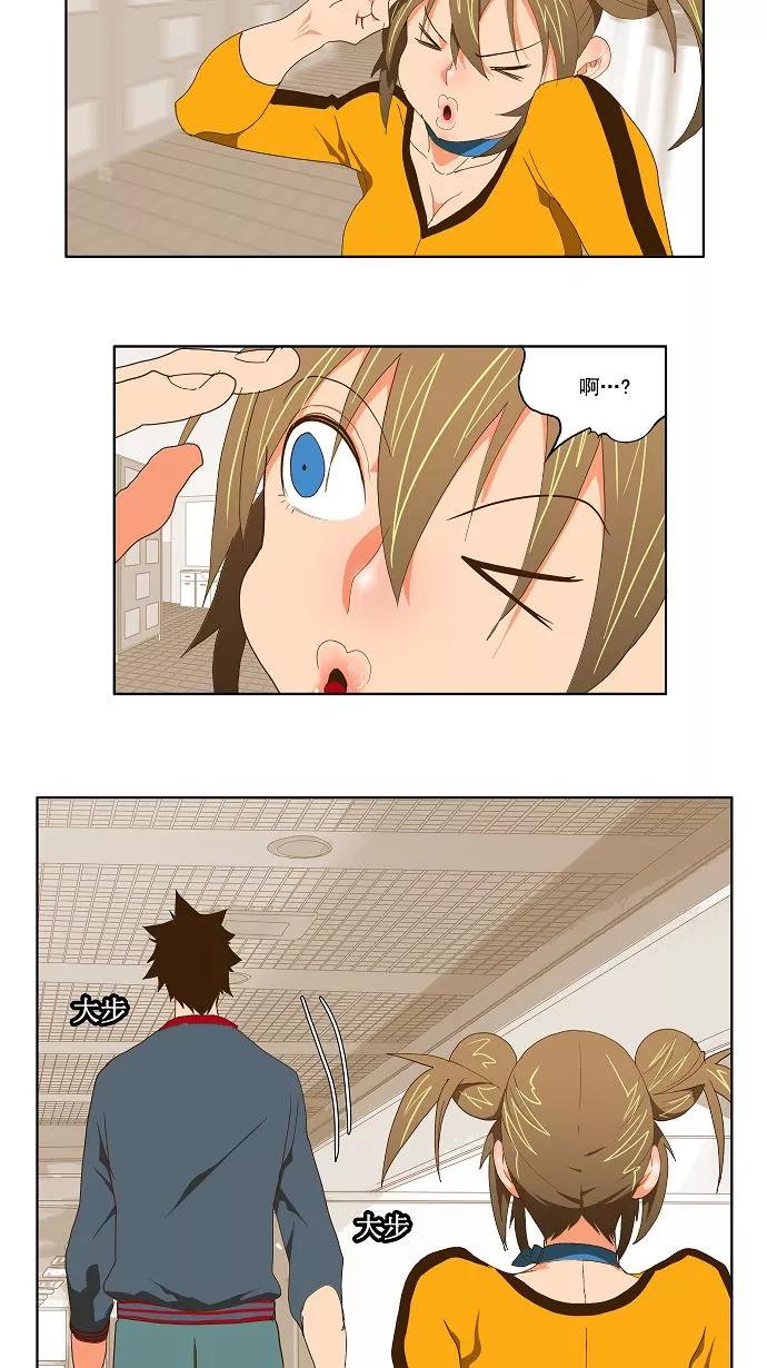 高校之神 - [第2部 全国联赛] 第72话 - 第30张图