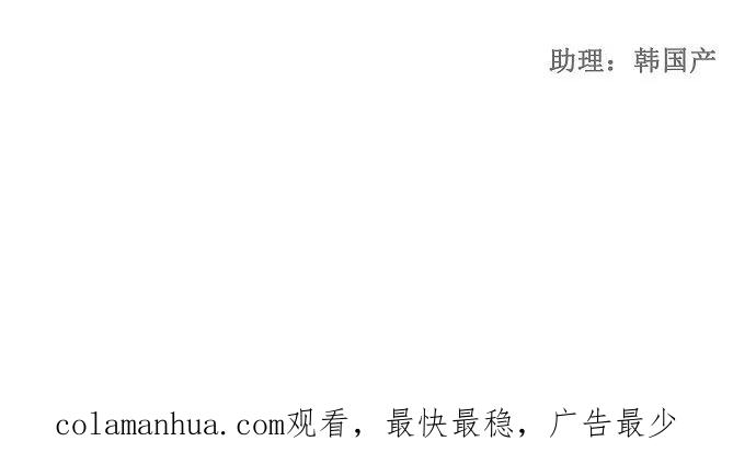 高校之神 - [第2部 全国联赛] 第72话 - 第36张图