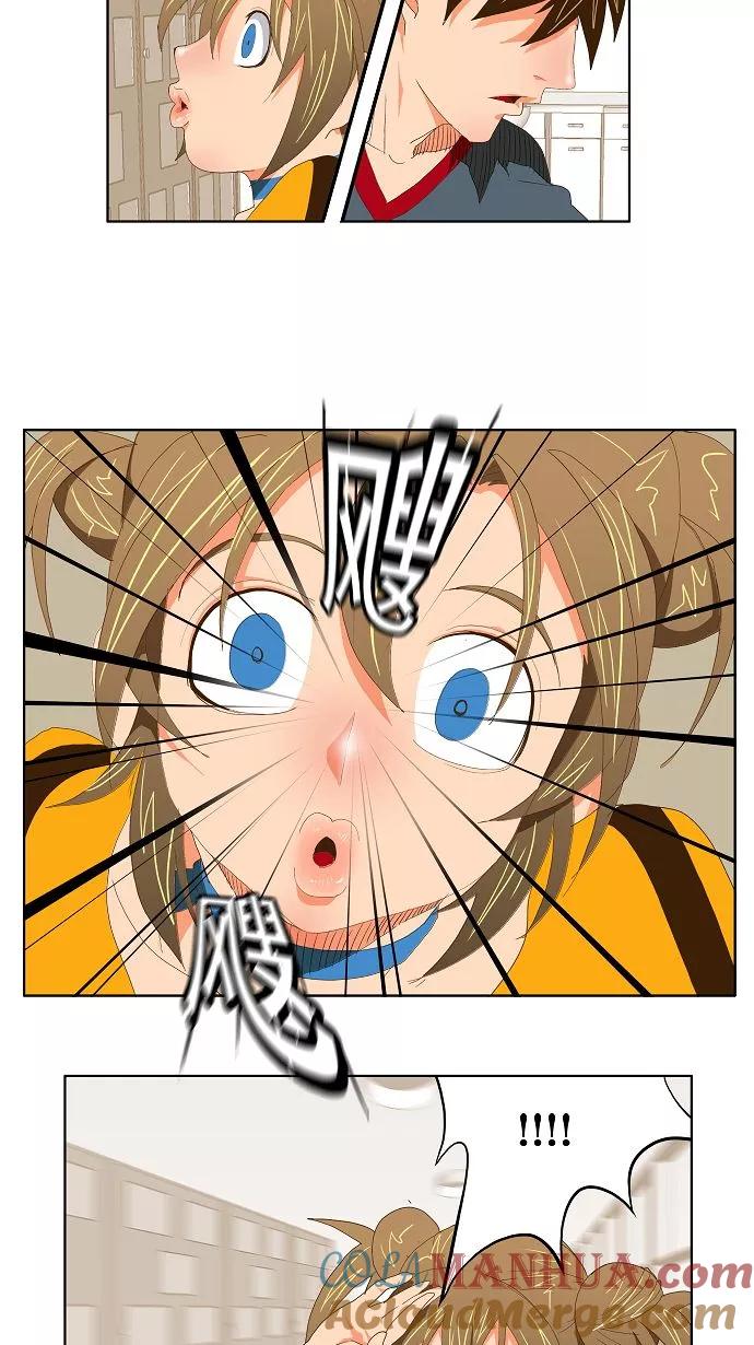 高校之神 - [第2部 全国联赛] 第72话 - 第29张图