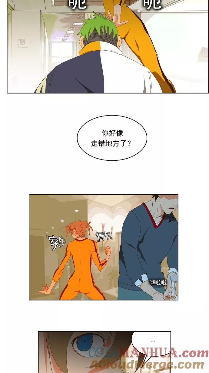 高校之神 - [第2部 全国联赛] 第72话 - 第15张图