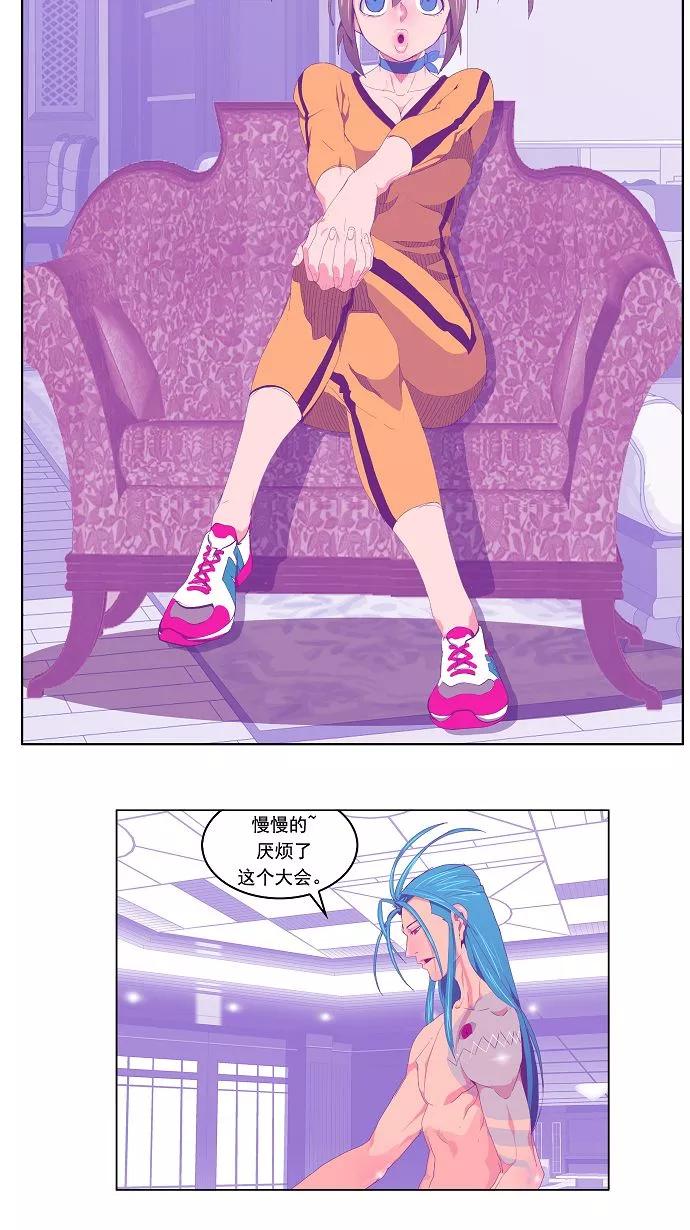 高校之神 - [第2部 全国联赛] 第72话 - 第8张图