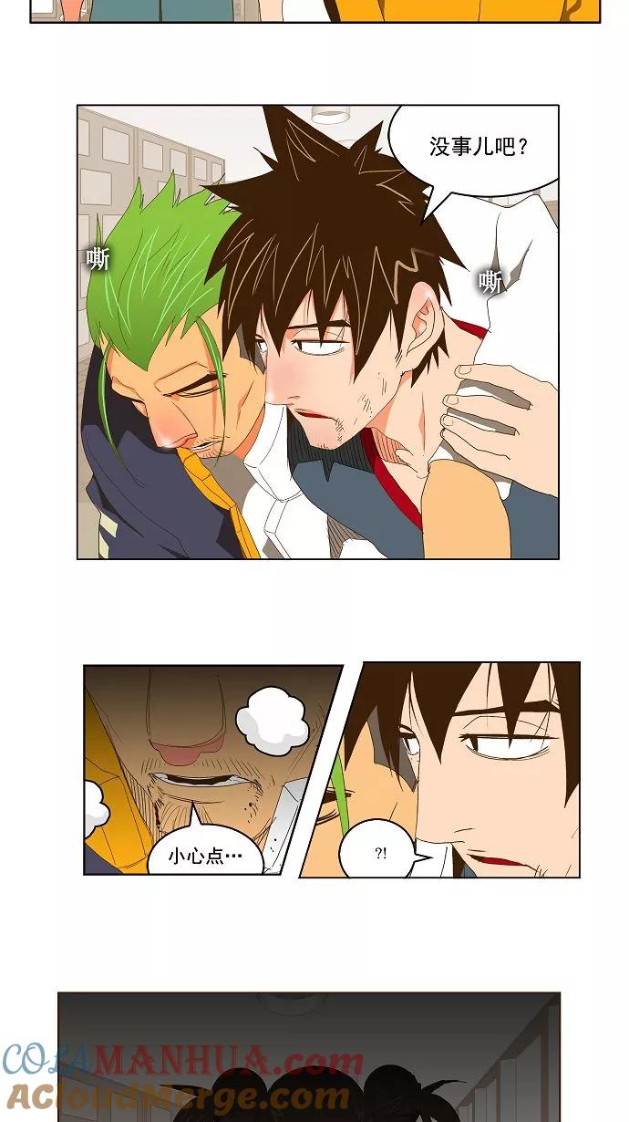 高校之神 - [第2部 全国联赛] 第72话 - 第31张图