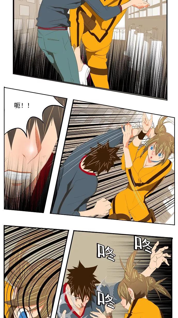 高校之神 - [第2部 全国联赛] 第72话 - 第24张图