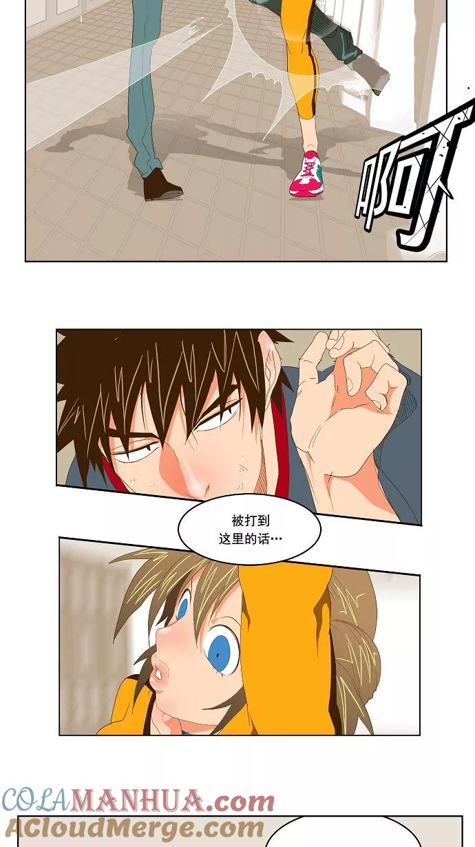 高校之神 - [第2部 全国联赛] 第72话 - 第27张图