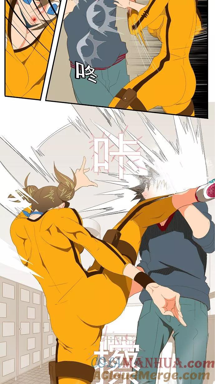 高校之神 - [第2部 全国联赛] 第72话 - 第25张图