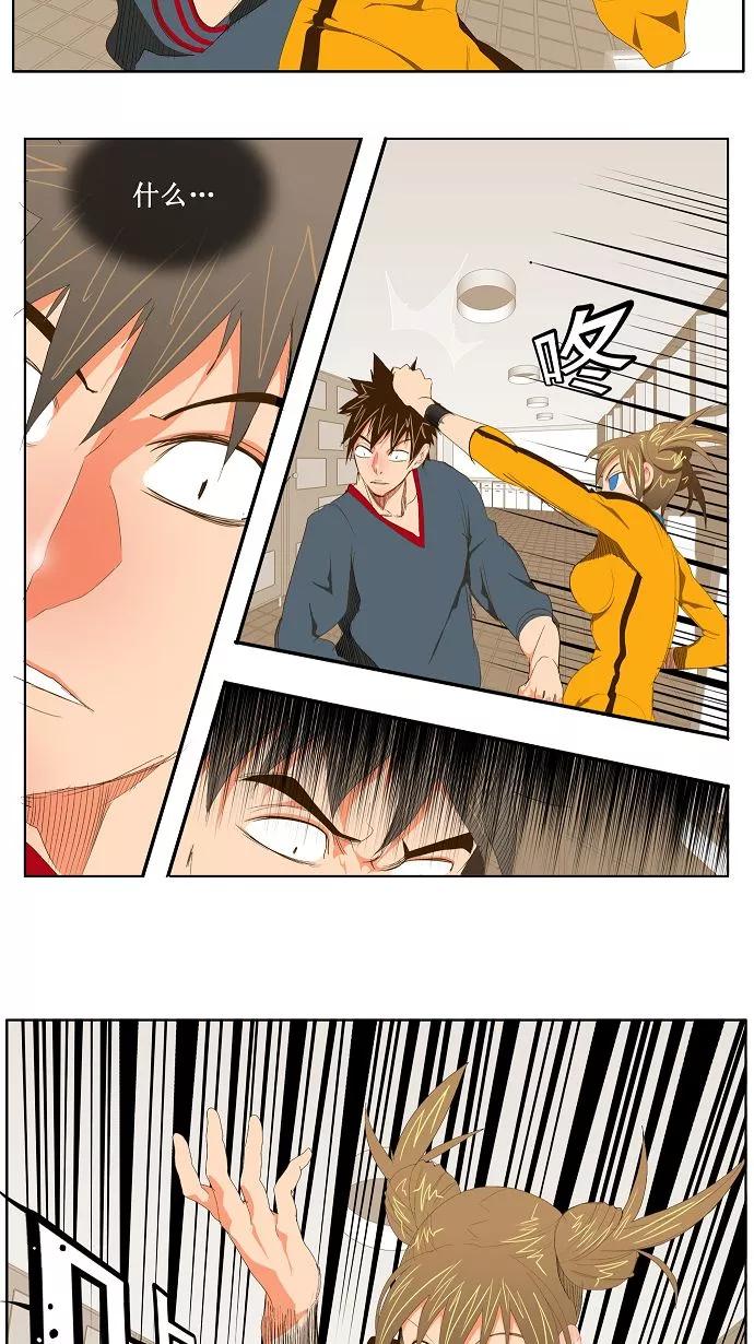 高校之神 - [第2部 全国联赛] 第72话 - 第22张图