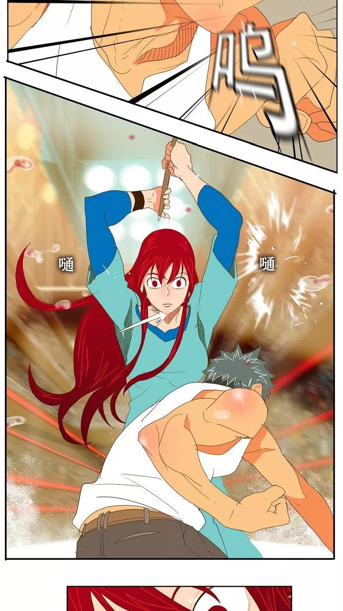 高校之神 - [第2部 全国联赛] 第73话 - 第38张图