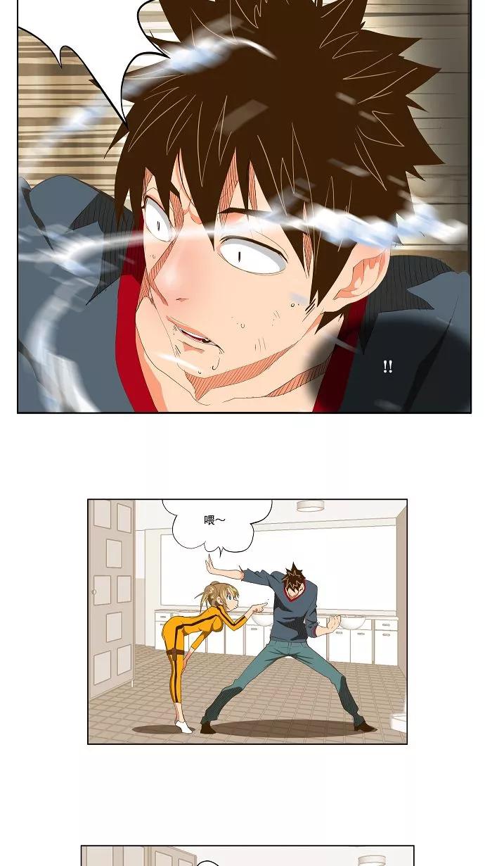 高校之神 - [第2部 全国联赛] 第73话 - 第14张图