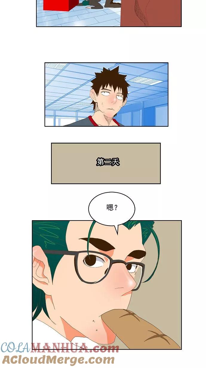 高校之神 - [第2部 全国联赛] 第73话 - 第46张图