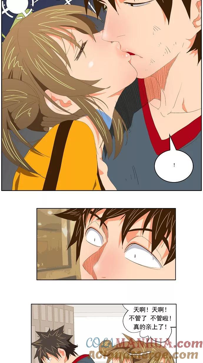 高校之神 - [第2部 全国联赛] 第73话 - 第16张图