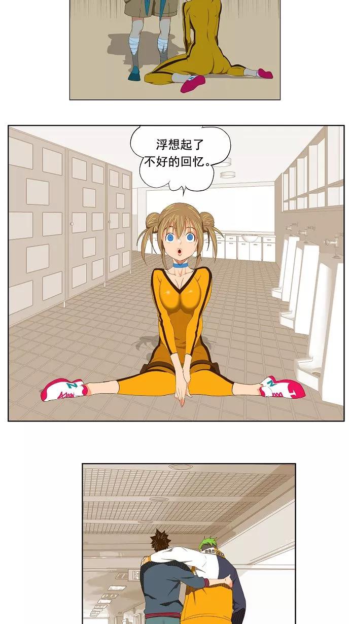 高校之神 - [第2部 全国联赛] 第73话 - 第3张图