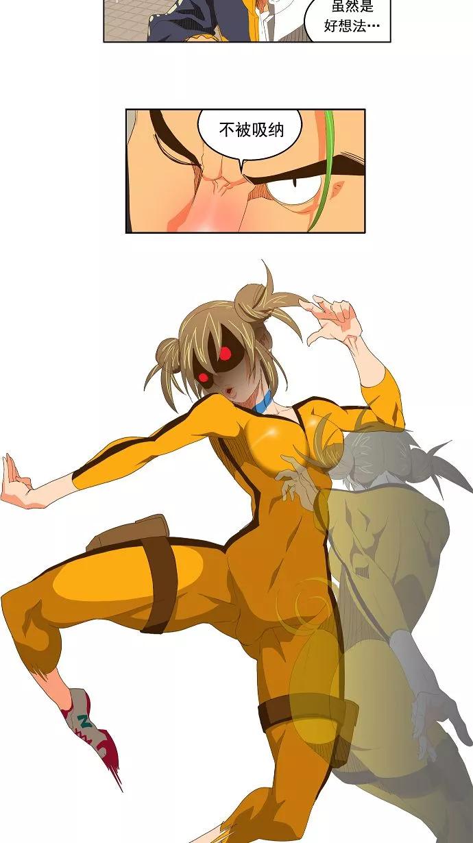 高校之神 - [第2部 全国联赛] 第73话 - 第11张图